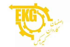 گیربکس کاردان اصفهان