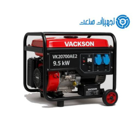  موتور برق بنزینی واکسون 9/5 کیلوات 